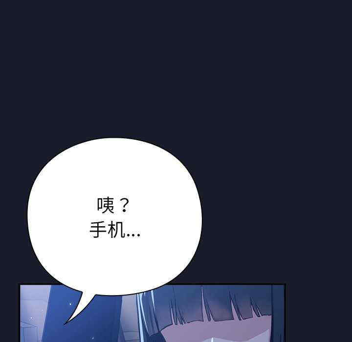 摸鱼生存指南/上班不要太认真