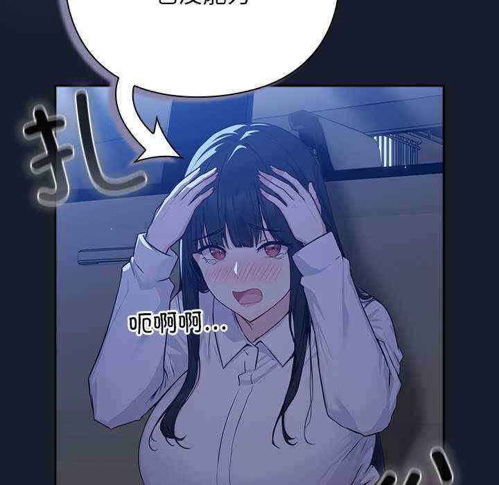 摸鱼生存指南/上班不要太认真