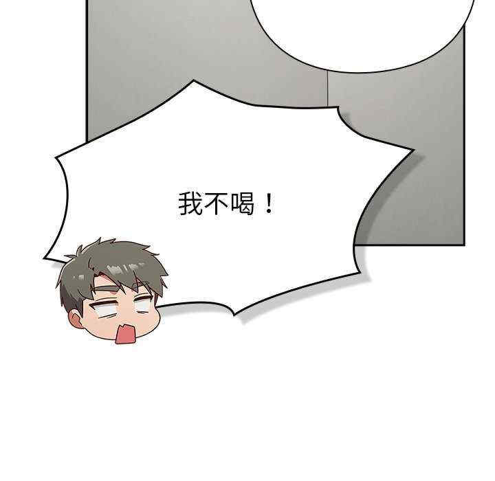 摸鱼生存指南/上班不要太认真