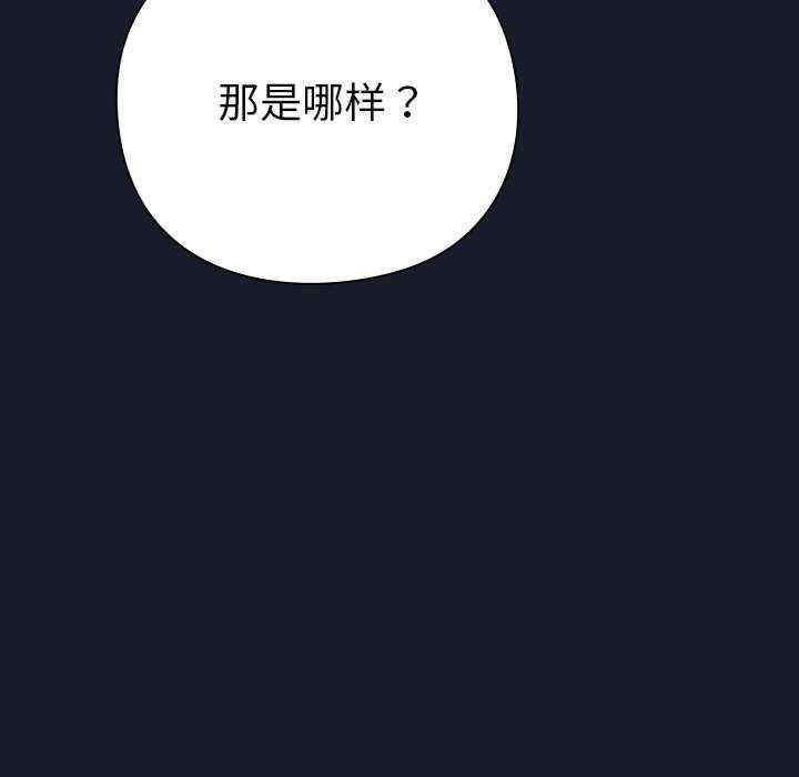 摸鱼生存指南/上班不要太认真