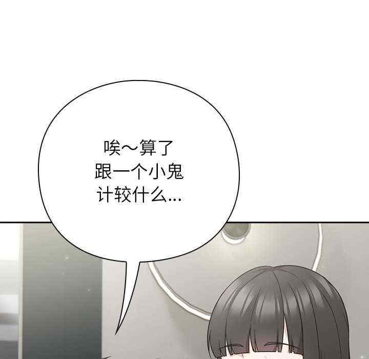 摸鱼生存指南/上班不要太认真