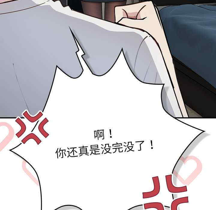 摸鱼生存指南/上班不要太认真