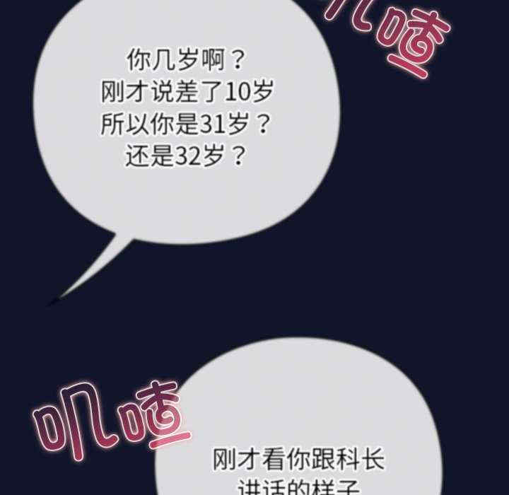 摸鱼生存指南/上班不要太认真