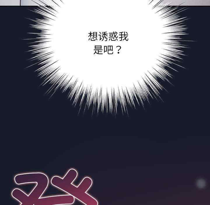 摸鱼生存指南/上班不要太认真