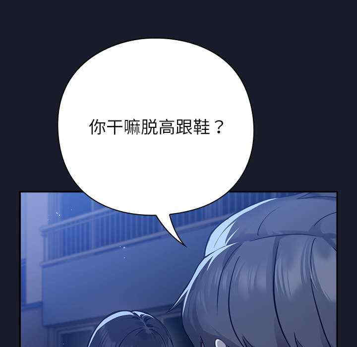 摸鱼生存指南/上班不要太认真