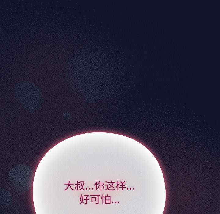 摸鱼生存指南/上班不要太认真