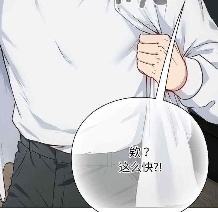 摸鱼生存指南/上班不要太认真