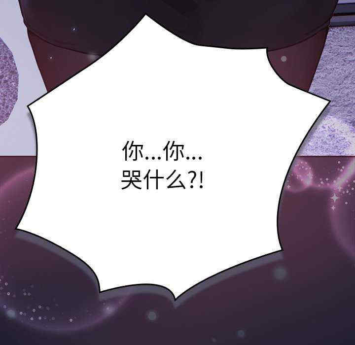 摸鱼生存指南/上班不要太认真