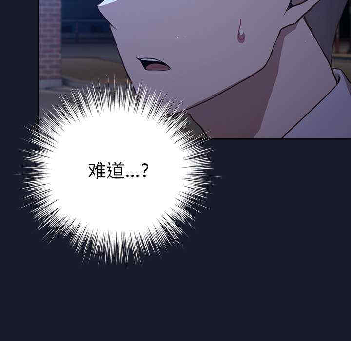 摸鱼生存指南/上班不要太认真