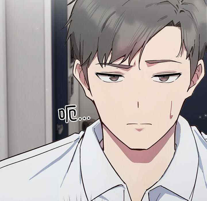 摸鱼生存指南/上班不要太认真