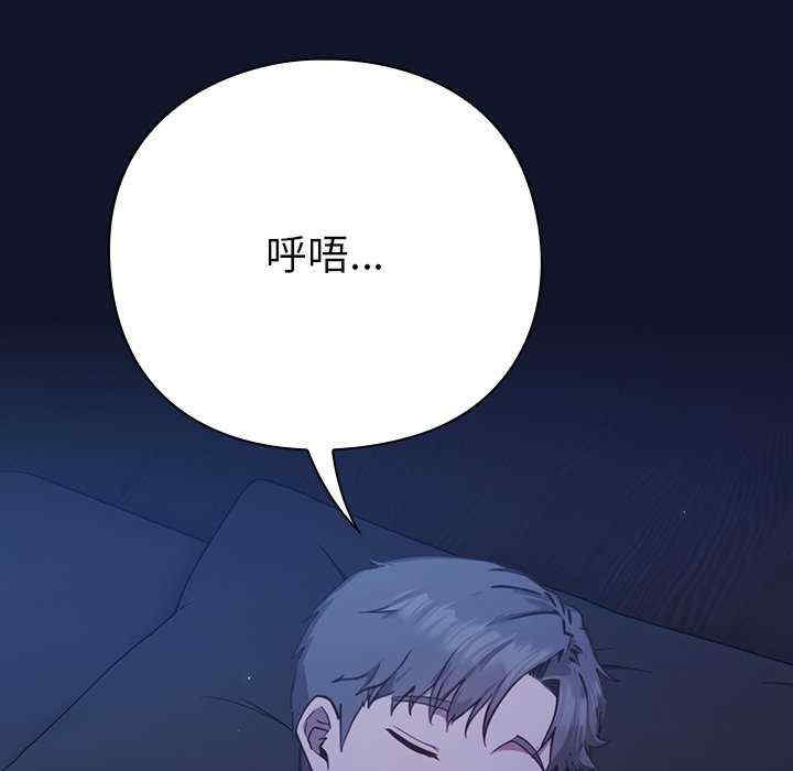 摸鱼生存指南/上班不要太认真