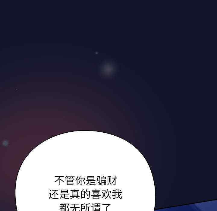 摸鱼生存指南/上班不要太认真