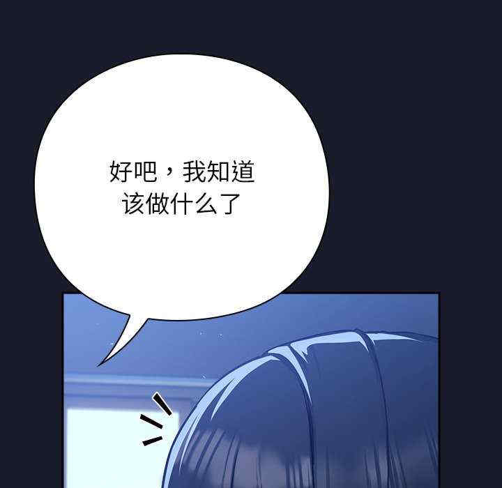 摸鱼生存指南/上班不要太认真