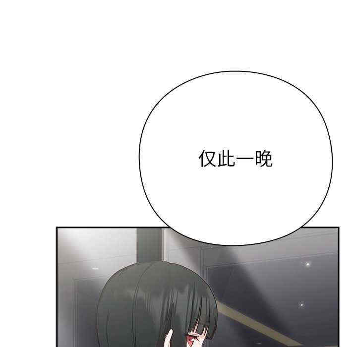 摸鱼生存指南/上班不要太认真