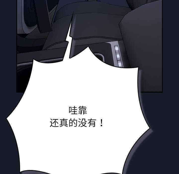 摸鱼生存指南/上班不要太认真