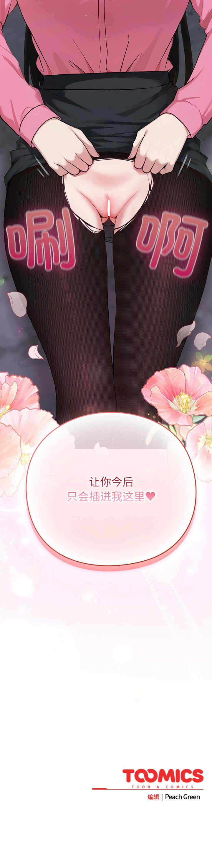 摸鱼生存指南/上班不要太认真