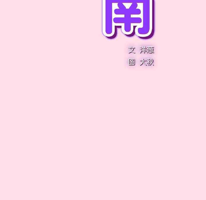 摸鱼生存指南/上班不要太认真