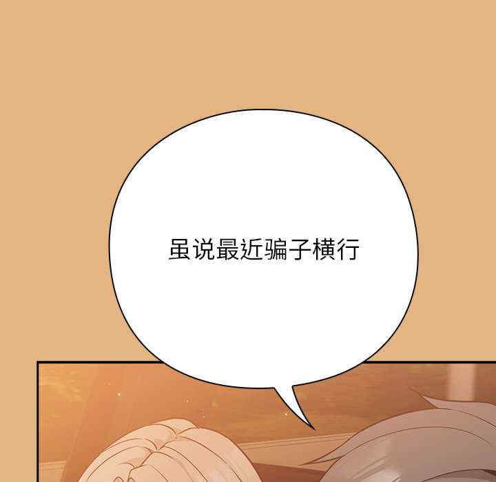 摸鱼生存指南/上班不要太认真