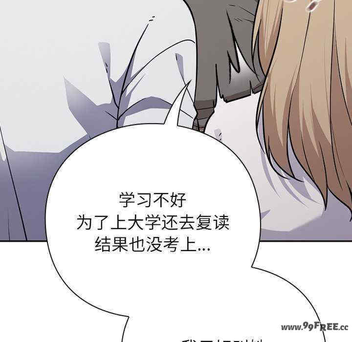 摸鱼生存指南/上班不要太认真