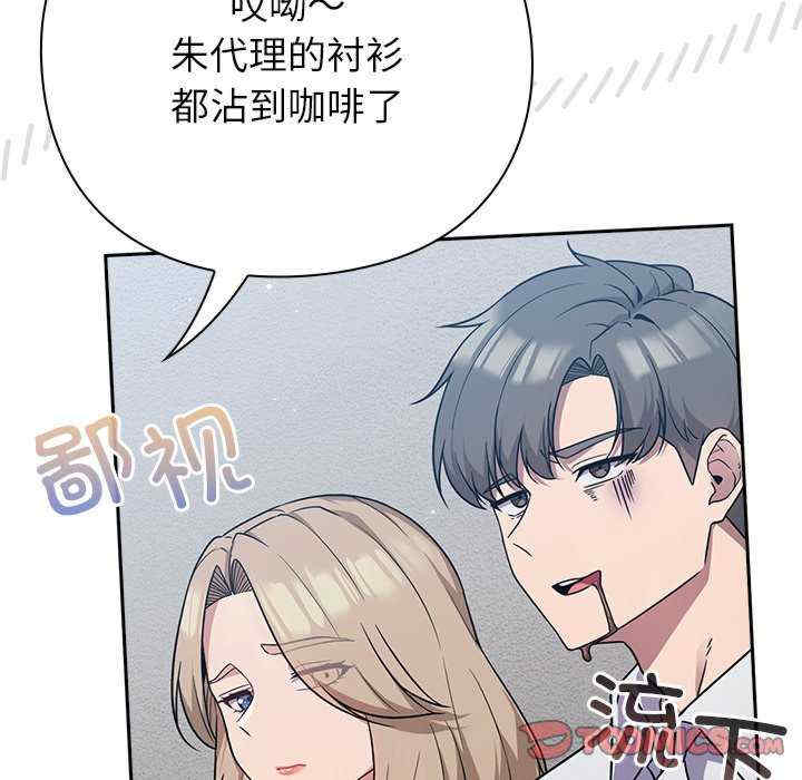 摸鱼生存指南/上班不要太认真