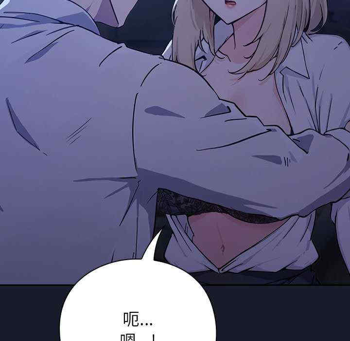 摸鱼生存指南/上班不要太认真