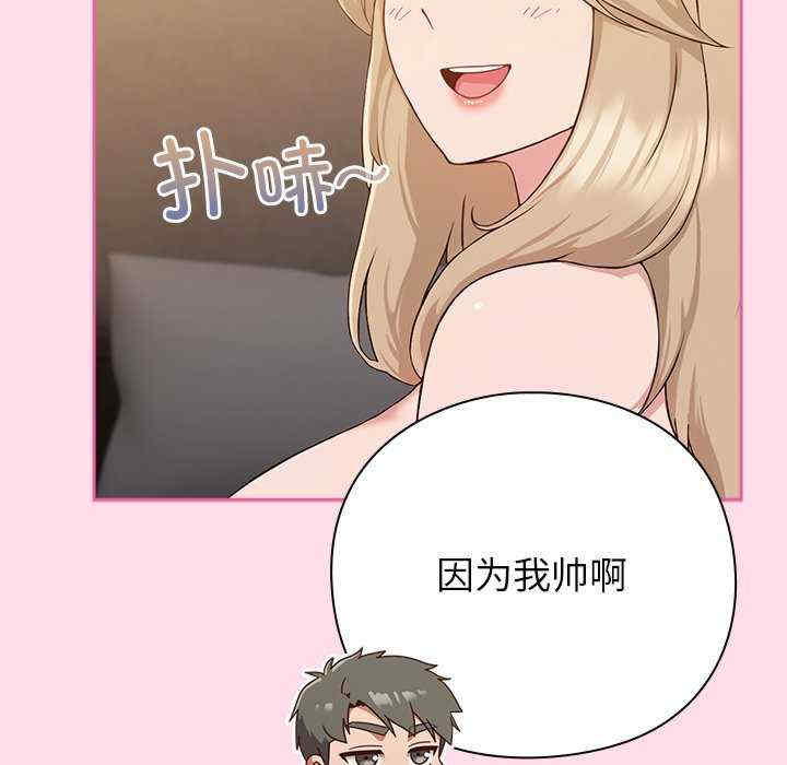 摸鱼生存指南/上班不要太认真