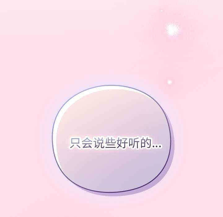 摸鱼生存指南/上班不要太认真