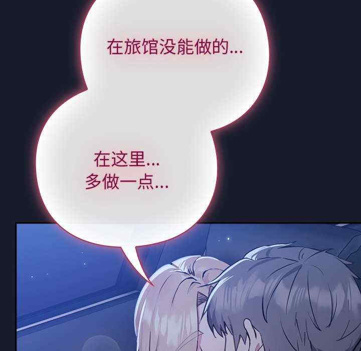 摸鱼生存指南/上班不要太认真