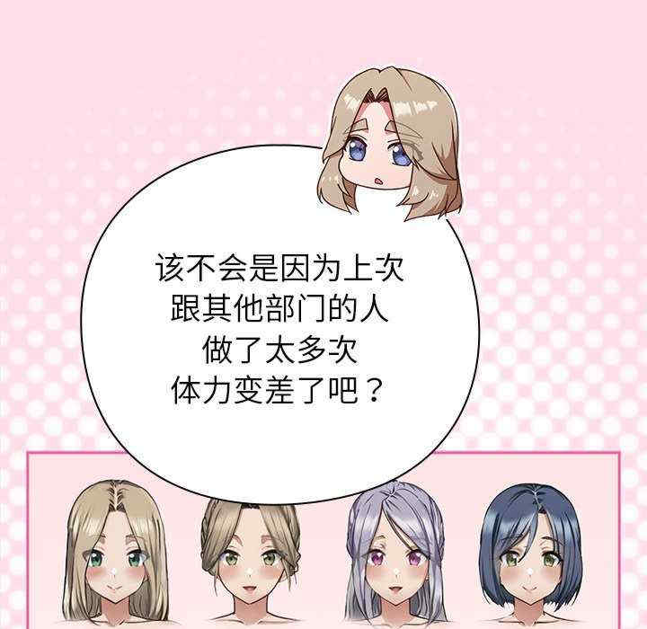 摸鱼生存指南/上班不要太认真