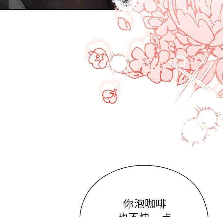 摸鱼生存指南/上班不要太认真