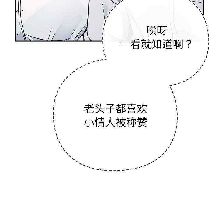 摸鱼生存指南/上班不要太认真