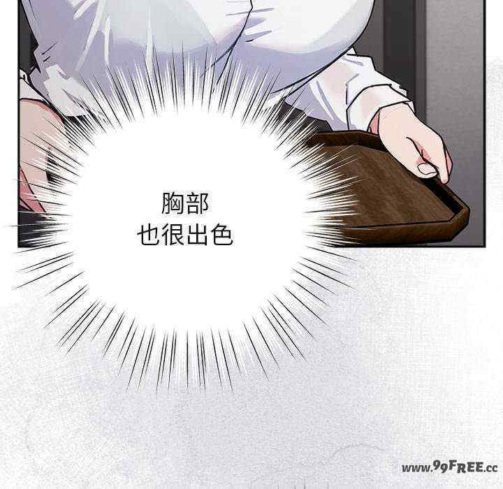 摸鱼生存指南/上班不要太认真