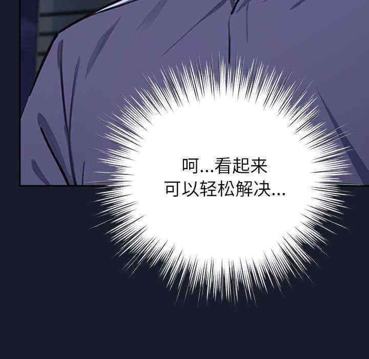 摸鱼生存指南/上班不要太认真