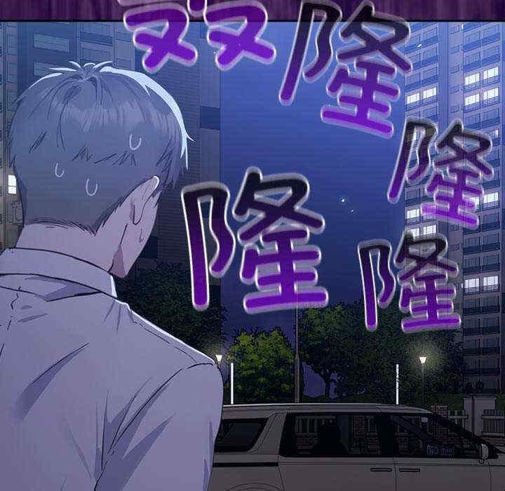 摸鱼生存指南/上班不要太认真