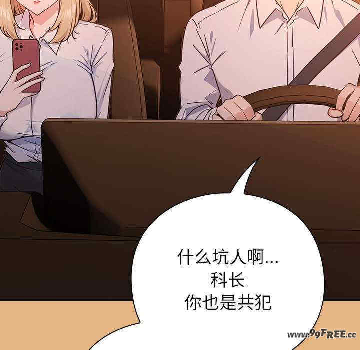 摸鱼生存指南/上班不要太认真