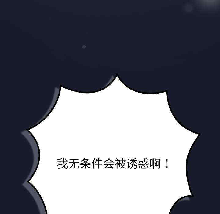 摸鱼生存指南/上班不要太认真