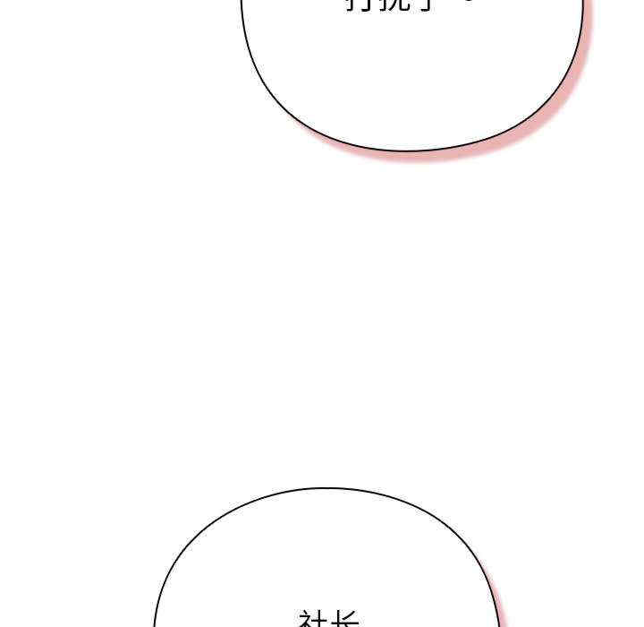 摸鱼生存指南/上班不要太认真