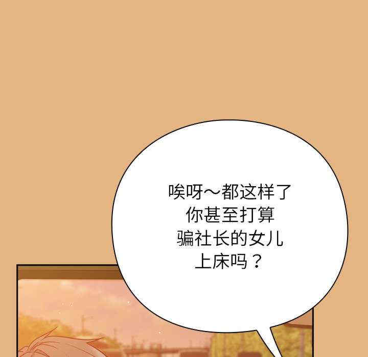 摸鱼生存指南/上班不要太认真