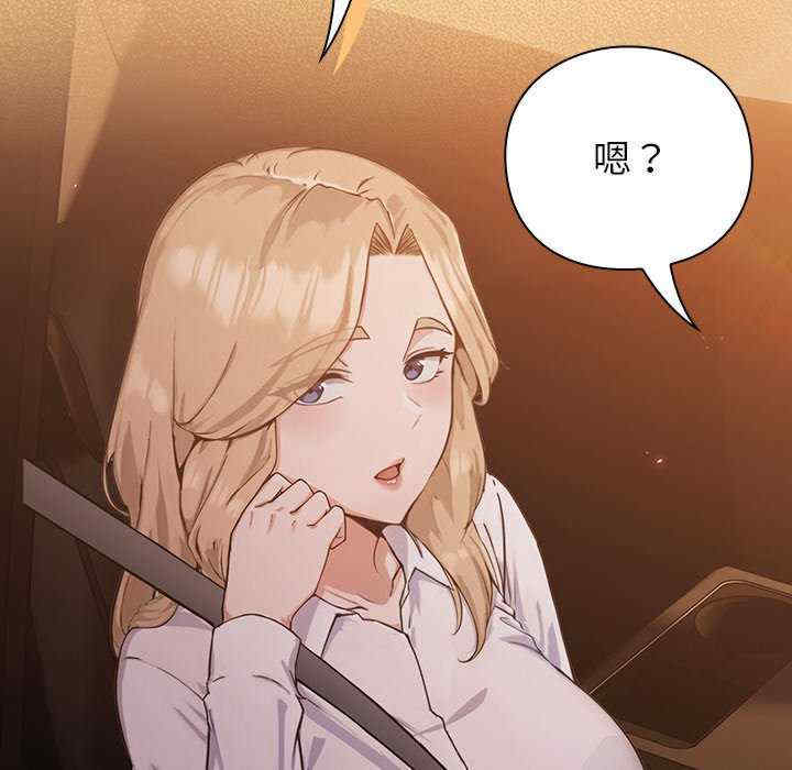 摸鱼生存指南/上班不要太认真