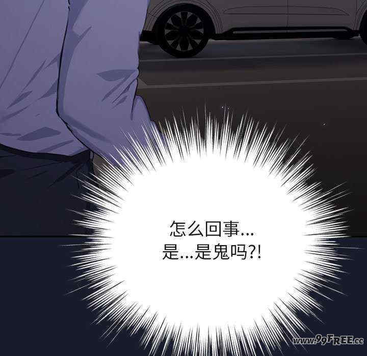 摸鱼生存指南/上班不要太认真