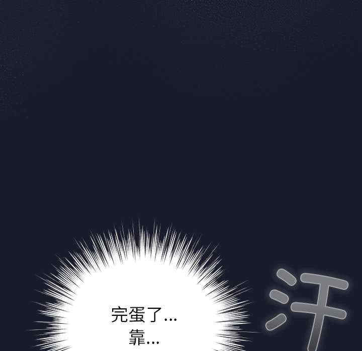 摸鱼生存指南/上班不要太认真