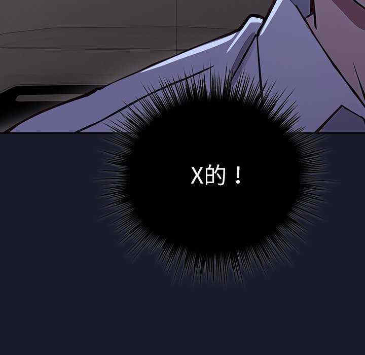 摸鱼生存指南/上班不要太认真