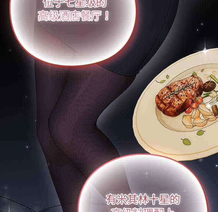 摸鱼生存指南/上班不要太认真