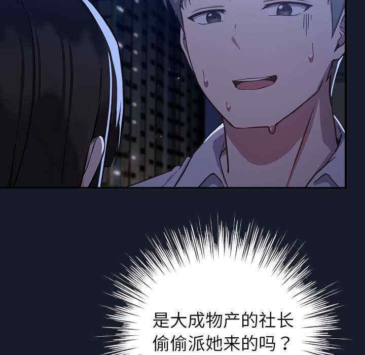 摸鱼生存指南/上班不要太认真