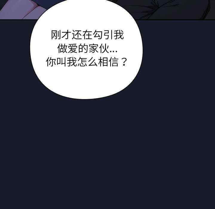 摸鱼生存指南/上班不要太认真