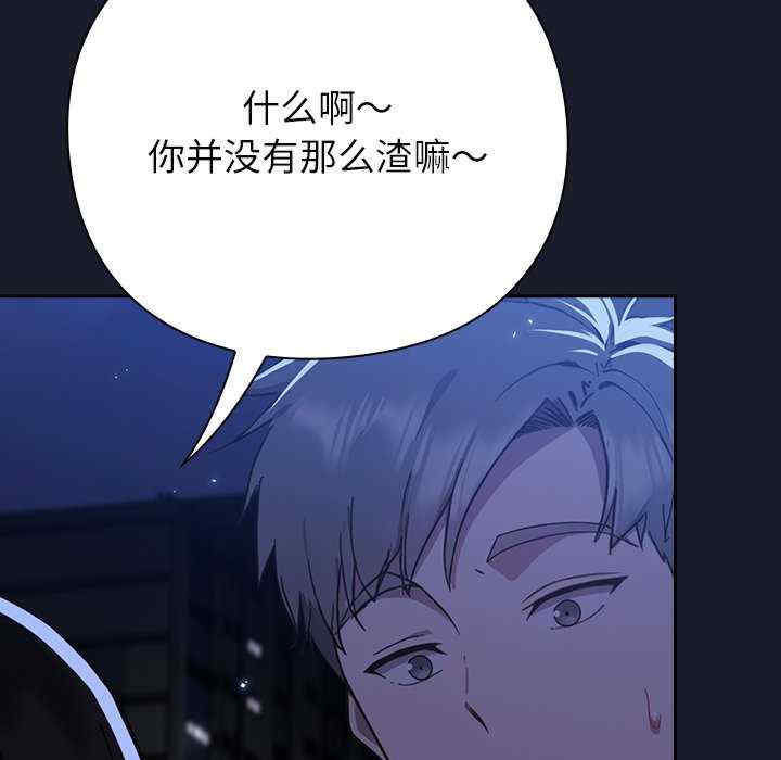 摸鱼生存指南/上班不要太认真