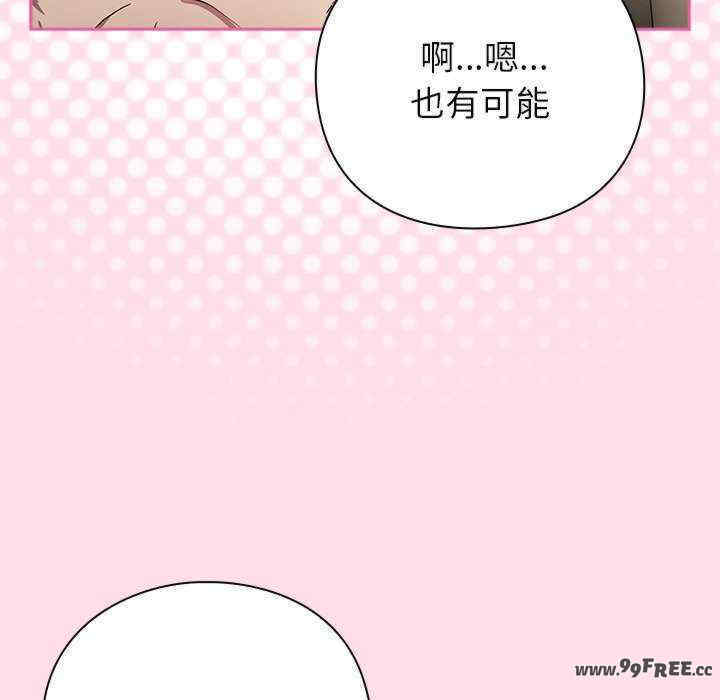 摸鱼生存指南/上班不要太认真