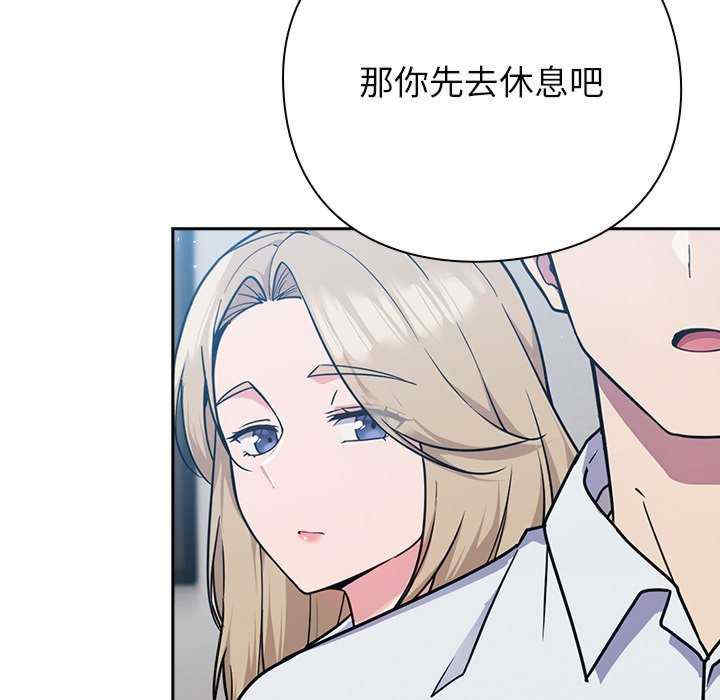 摸鱼生存指南/上班不要太认真