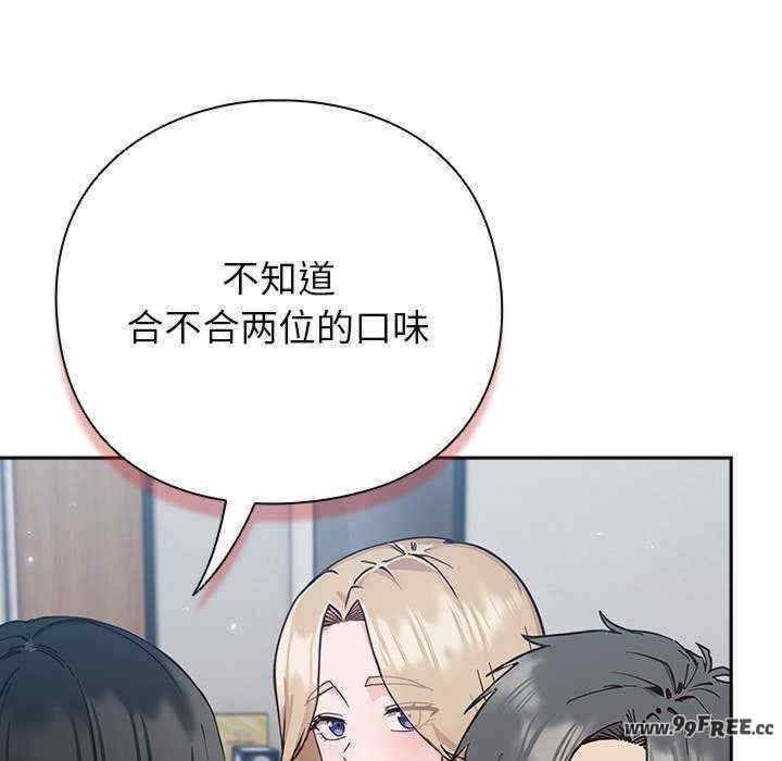 摸鱼生存指南/上班不要太认真