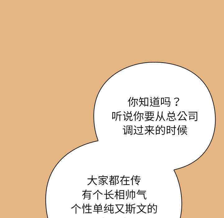 摸鱼生存指南/上班不要太认真